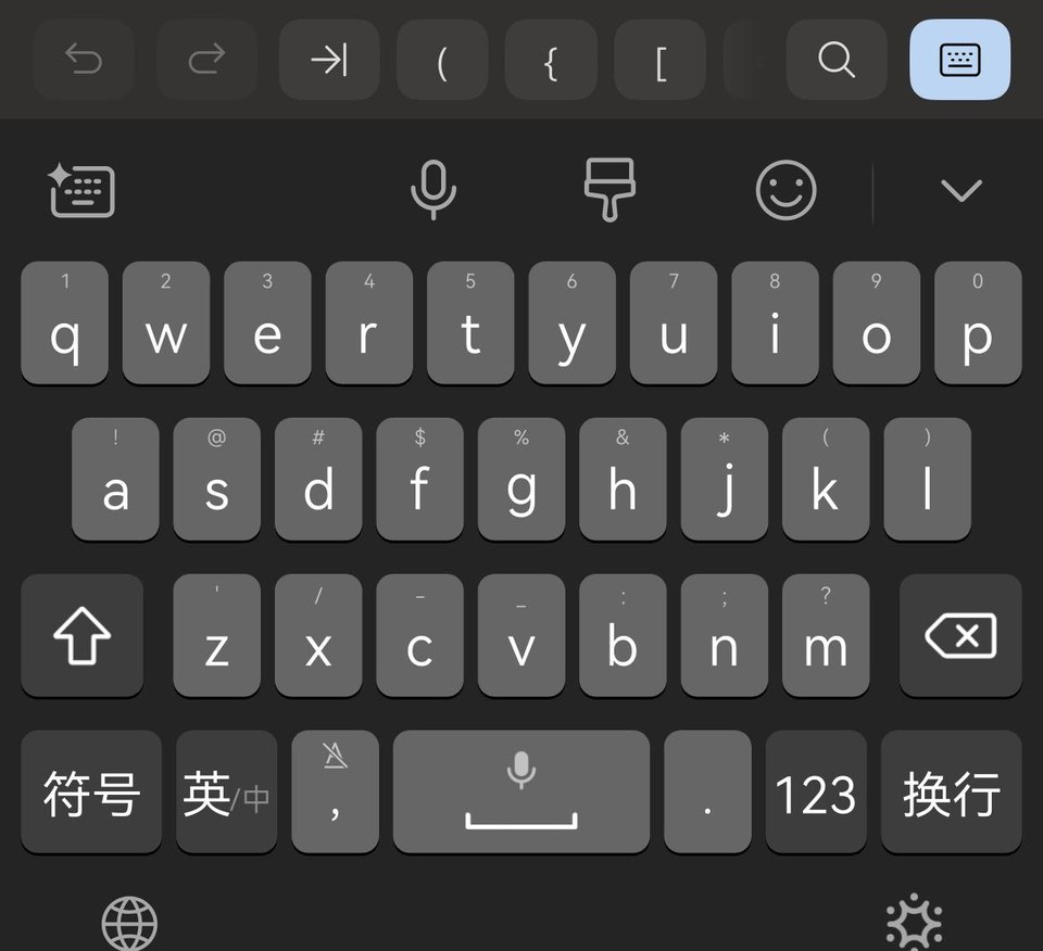 Term 文件编辑器工具栏下方打开的鸿蒙输入法，右下角的键显示换行。