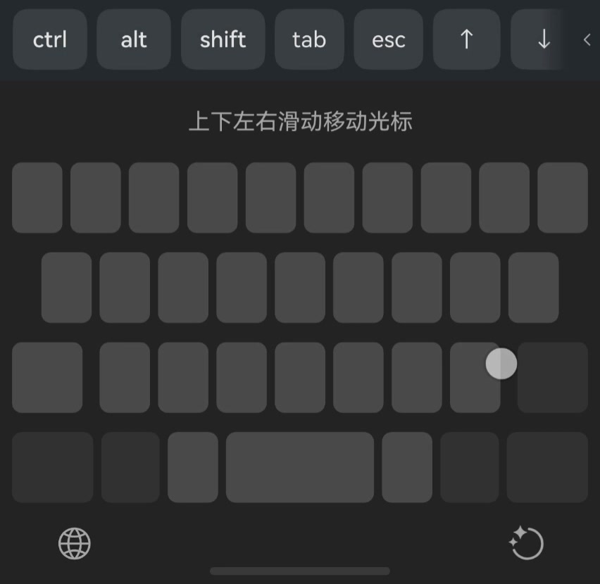 软键盘的字母全部消失，上方显示一行提示，键盘上有一个灰点标着手指的位置